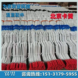 温室、大棚;农用遮阳网