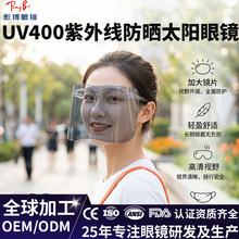 �T��������ꖼӴ��RƬUV400�t���g���������⾀ƫ��̫��Rī�R
