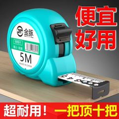 厂家批发加厚防摔卷尺3米5米7.5米10米耐磨盒尺高精度米尺正品5米