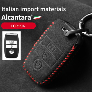 Pouzdro na klíče od auta Alcantara semišové pouzdro na klíče držák na klíče 49 Car Key Case Alcantara suede key case key holder 48