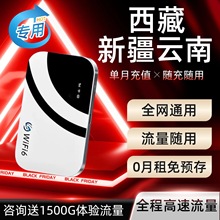 ��� �½� ���� �����¿��S��wifi ȫ���o���^��y�S���Ƅ�·����