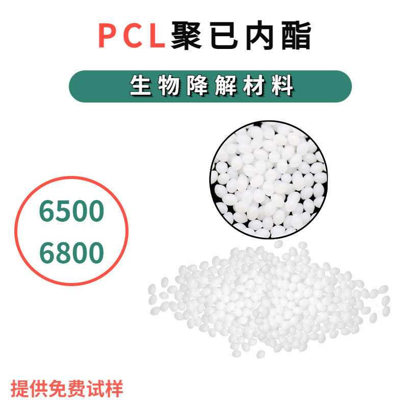 Adesivo PCL Solvay 68006500, material biodegradável de policaprolactona com ponto de fusão a 60 graus, um tema de alta procura.