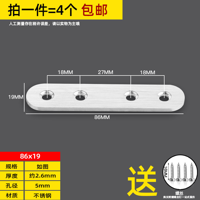 ステンレスコーナー三角ストレート固定器角鉄ブラケット補強家具たんす固定具金属サポート|undefined