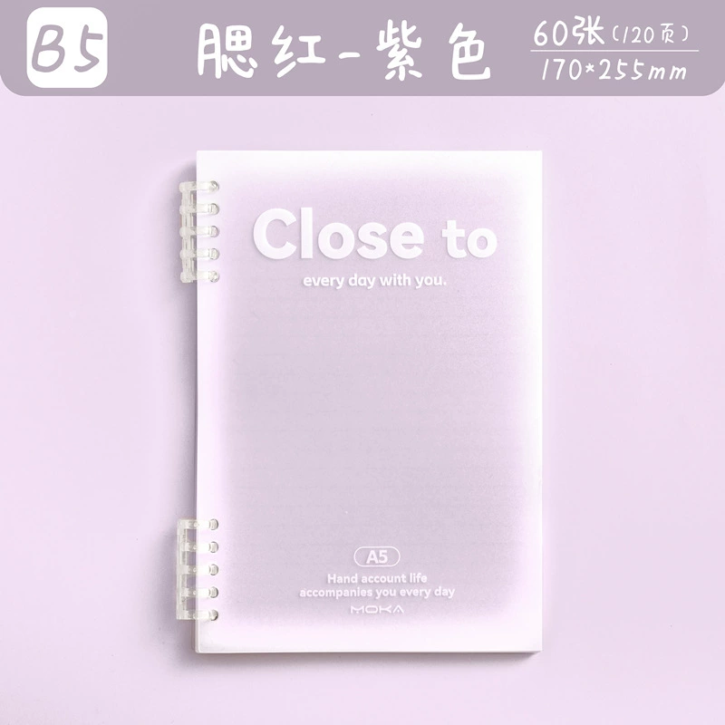 Notebook (MOKA) Cute Gradient Cover, 60 Pages, Tear-Off Lined Sheets, B5/A5