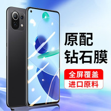 ����������С��17�ֻ�Ĥ��14���Ĥ����note13Pro�ֻ�Ĥ����K50Ĥ