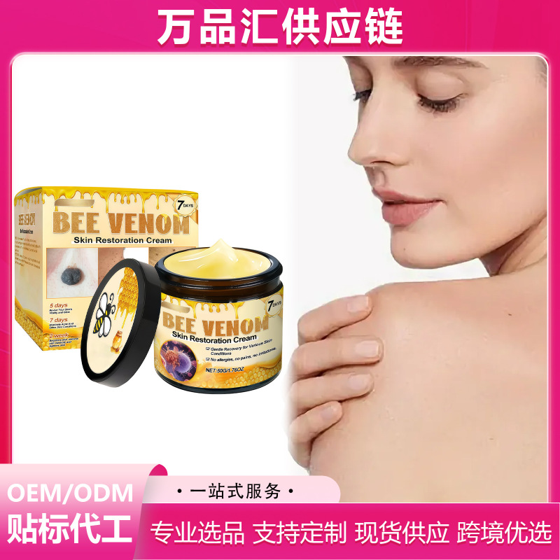 润肤霜 温和按摩滋养柔嫩身体肌肤清洁尤点黑痣洁净护肤身体霜|undefined