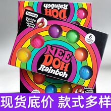 跨境Schylling Rainbow Teenie Nee Doh减压球解压捏捏乐玩具