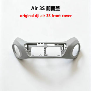 �m��춴���AIR3S air 3S�C��ǰ��ǰ�w�w���Ϛ�ȫ������o͸��Ƭ