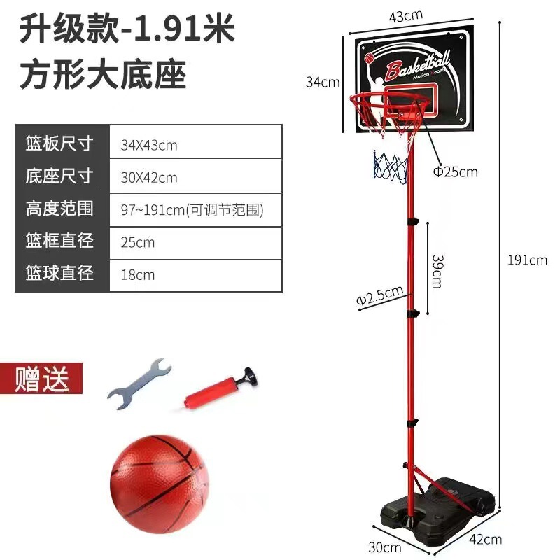 子供用バスケットボールスタンド 5 昇降可能な屋内射撃フレーム 6 ボールフレーム家庭用ボール 3-9 歳のおもちゃの男の子 4 男の子|undefined