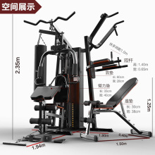 跨境家用健腹肌胸肌多功能大型组合健身器材三人站力量综合训练器