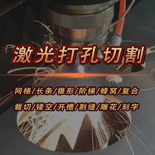 201不锈钢方管22x22多种规格0.25mm—1.80mm支持激光切割打孔加工