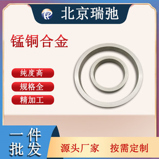 �i�~�Ͻ��T�� MnCu ���Ќ�� �ӹ��� �h����� M2052