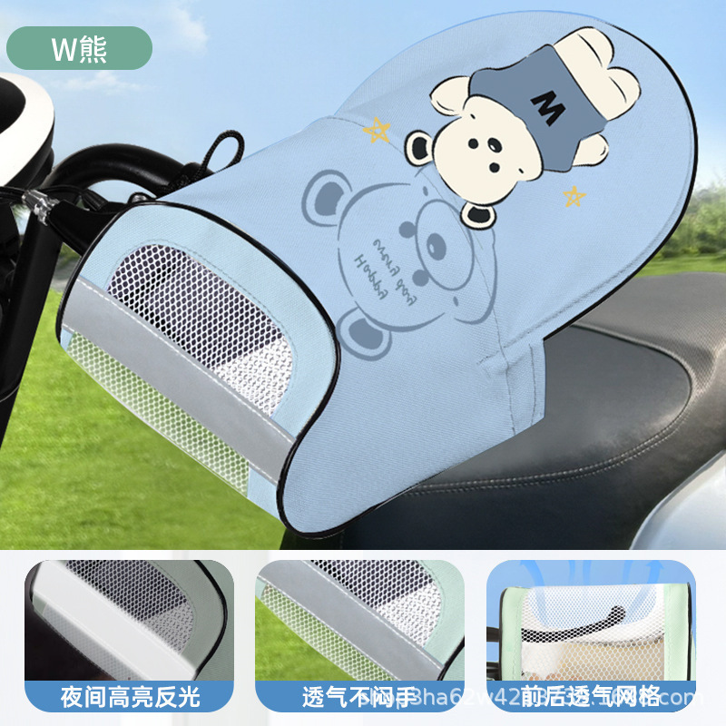 家庭用電気自動車日焼け防止手袋夏の新しいオートバイハンドガードサンシェード防水防風ハンドルバーカバー卸売|undefined