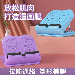 Stretch plate inclined pedal stretcher for training and pressing calf stretching tool for standing fitness lean leg home artifact exercise