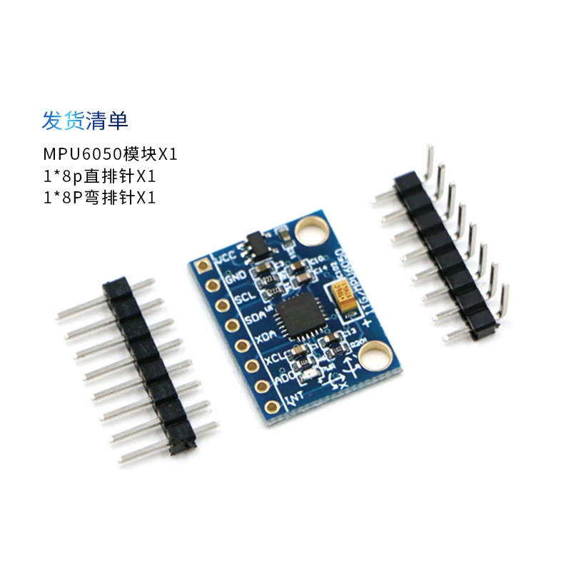 WHEELTEC GY-521 MPU-6050 module three-axis acceleration gyroscope 6DOF module