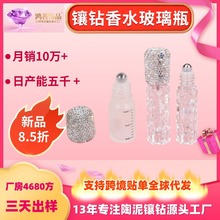 �羳�ˮ�10ml��ˮ���bƿ���ֵ��y���ΚW���p�ݝL�龫�Ͳ���ƿ