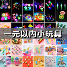 �����у�ͯС��߰l�⏗���w���w�������x���ؔ����u����؛Դҹ��
