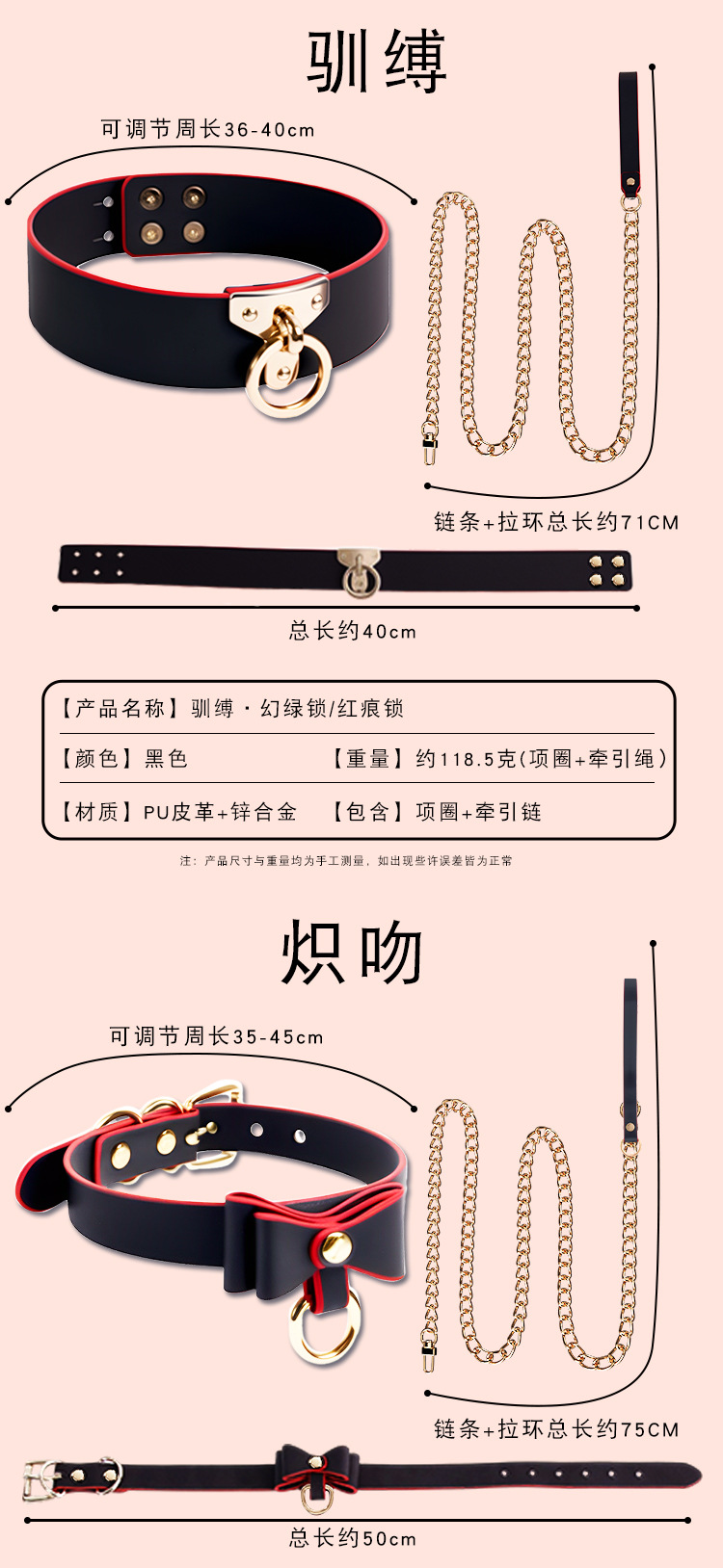 Temperature-Sensitive Color-Changing Collar with Zinc Alloy Hardware for Adult Couples — detail image 33