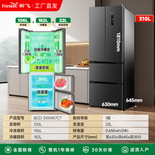 �·�BCD-310WK7CT��ʽ���ű�Ƶһ����Ч���䳬��������˪���ŵ��