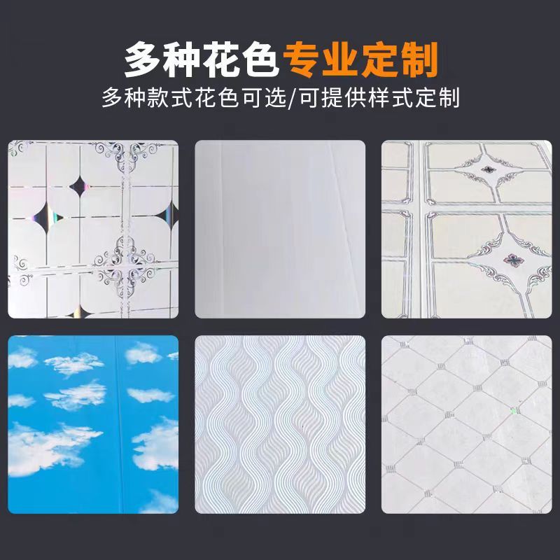 PVC プラスチックカウル一体型天井キッチンバスルーム寝室装飾防水防湿工場直販|undefined