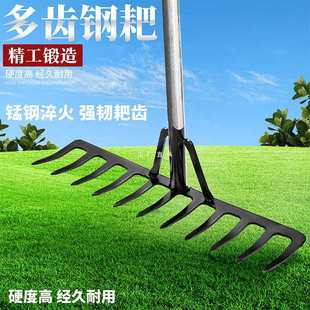 Nail rake farm tools large iron rake nine-tooth pig eight ring small agricultural loose soil cuddling and weeding multi-functional steel rake