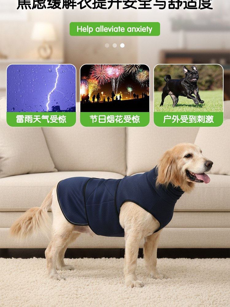 安抚衣详情页_06.jpg
