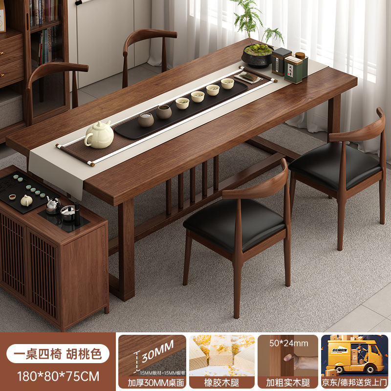 Nueva mesa de té de estilo chino combinación de mesa de té de tabla grande de balcón doméstico mesa de té de oficina simple pierna de madera sólida mesa de té
