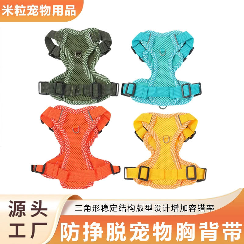 Новый собачий буксирный поводок небольшой собачий ремень для домашних животных