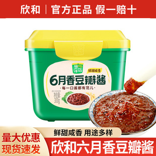 �����[��H6���㶹���u300g���b���� �������S���u�����u����պ�u