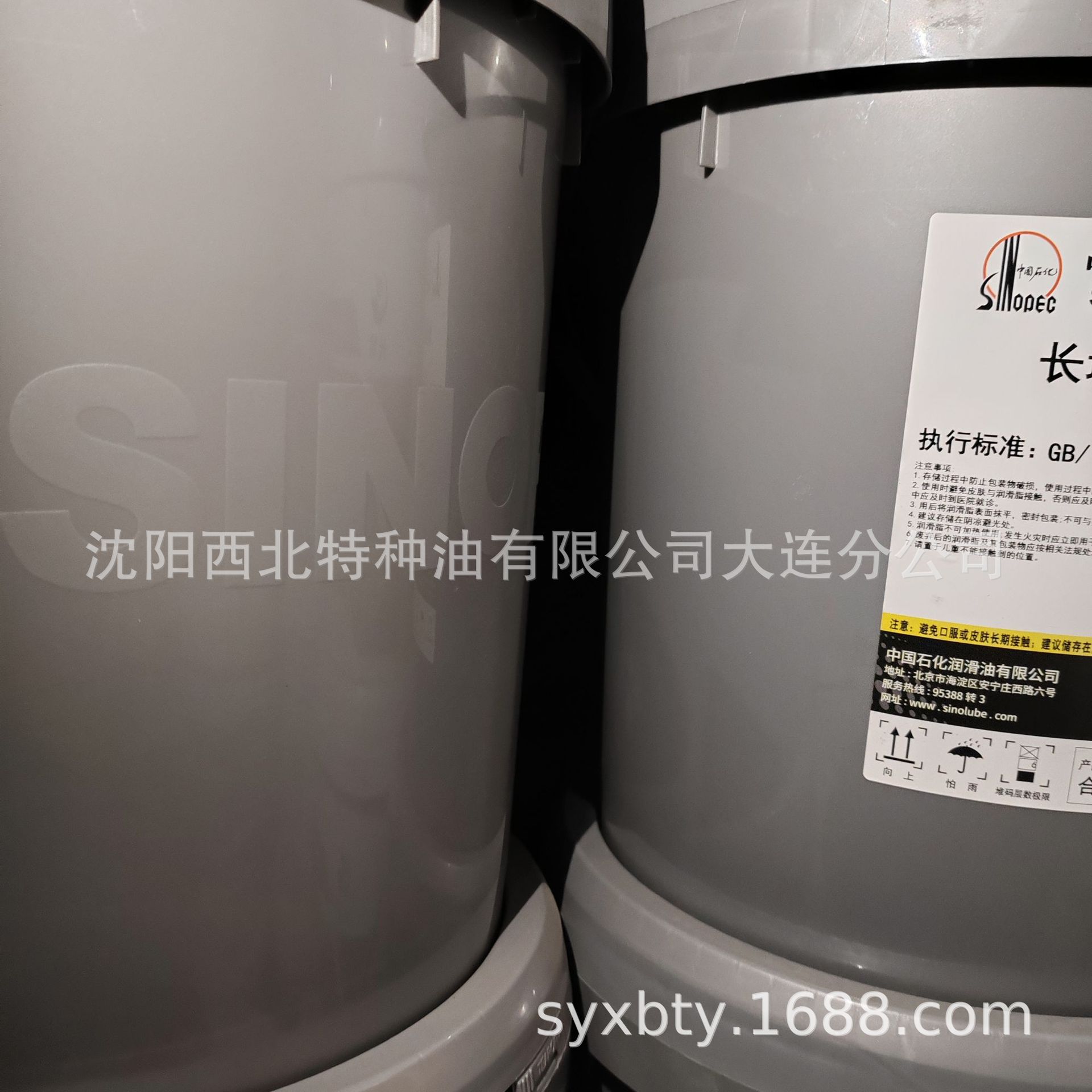 大连批发长城2号二硫化钼锂基脂 长城官方授权代理商 假一罚十