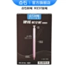 Powder pole (6 times shooting list)