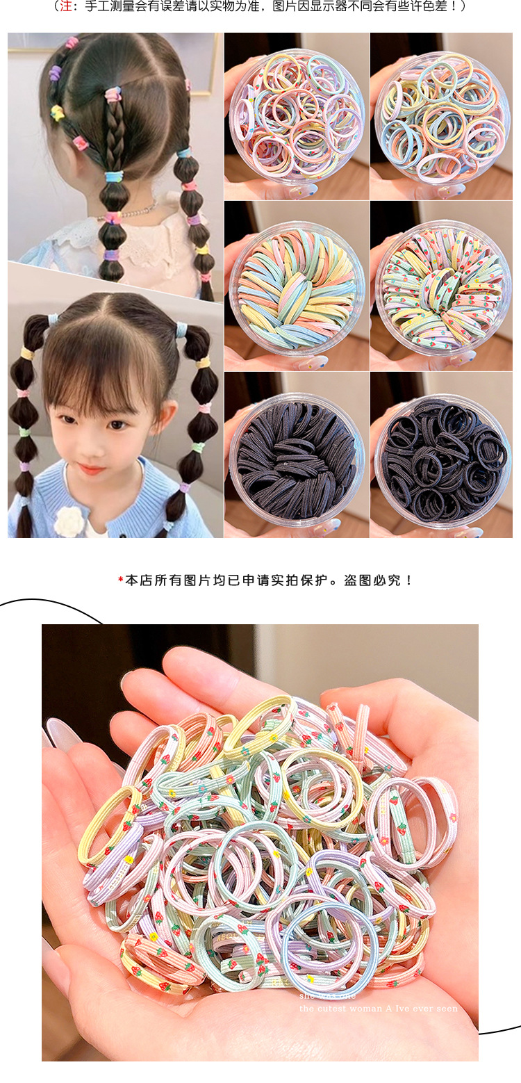 Children's Rubber Band High Elastic Hair Band Baby Durable Hair Rope with Good Elasticity Girls Tie Their Hair Without Hurting the Hair Ponytail Hair Accessories