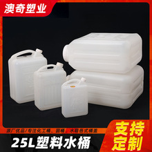 �ӹ�����25L����ˮͰ��ɫ�����Ͱ������Ͱ������ͰʳƷ������Ͱ