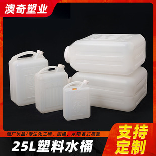 �ӹ�����25L����ˮͰ�����Ͱ������Ͱ����ͰʳƷ����ͰͰ�b