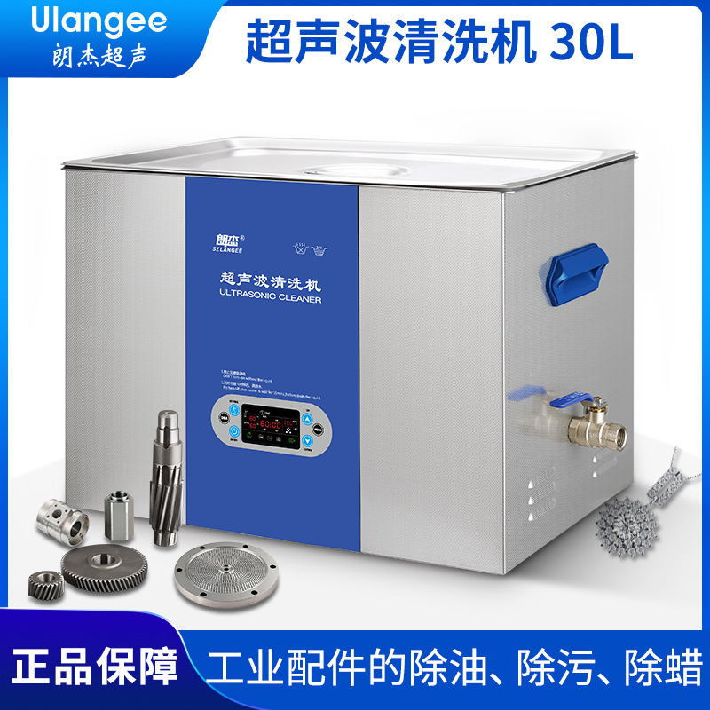Laboratory Ultrasonic Cleaning Machine Glassware Experimental Instrument Latex Mold Cleaning Equipment 9600
