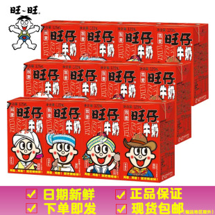 ��������ţ��125ml*4�Ѓ�ͯÿ��ţ�̶Y���b��ϳ���ʳƷ���l���l