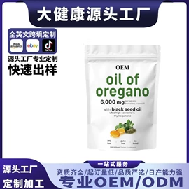 特殊膳食补充;运动营养食品;代餐粉