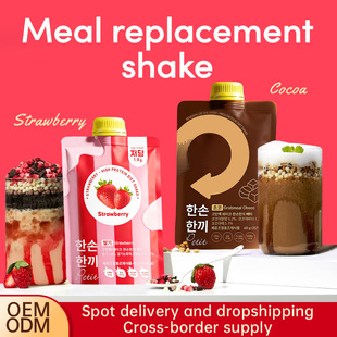 �羳TK�����ݮ�����������b ��Џ������ʳmilkshake���ͷ�