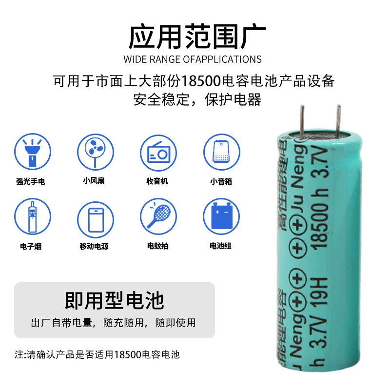 Lithium battery, toy charging, 850mah, 7v, remote control