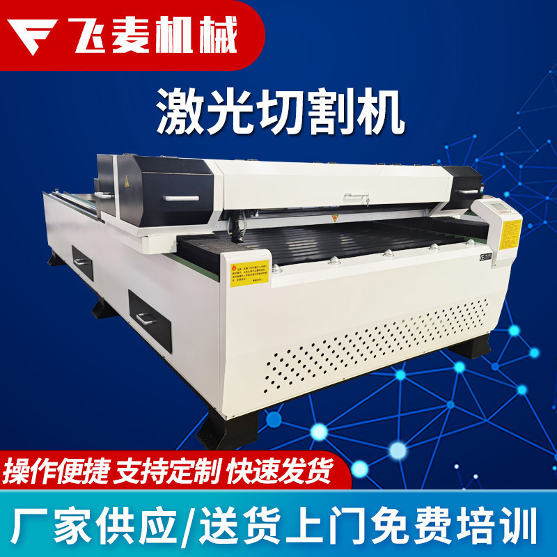 レーザー切断機スポンジ皮材パイル布裁断機eva綿麻毛材服装生地レーザー切断機|undefined