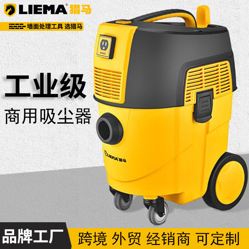Liemai Vacuum Cleaner 30L Wet and Dry Dual-Use Industrial Decoration and Polishing Machine with High-Power Commercial Vacuum Cleaner Liemai Vacuum Cleaner 30L Wet and Dry Dual-Use Industrial Decoration and Polishing Machine with High-Power Commercial Vacuum Cleaner