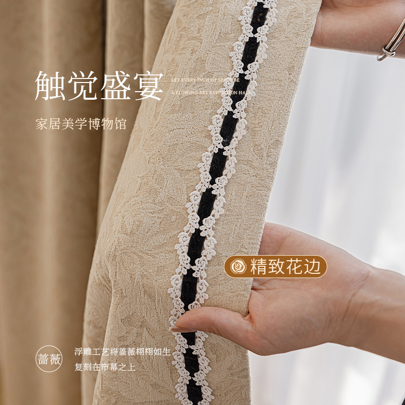 "Rose" estilo crema francesa jacquard retro en relieve cortina de chenilla marrón antiguo retro verde doble ancho