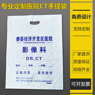 �tԺCT��Ӱ���Y�ϴ���DRƬ��CR��X���zƬ����ș�����ϴ��OӋӡˢ