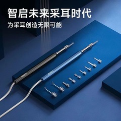 韻蔚可視挖耳勺采耳掏耳神器發光耳勺成人兒童通用高清可視內窺鏡