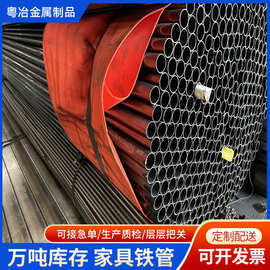 切割铁管q195光亮薄壁家具黑退焊管椭圆管家具管门型管加工定制