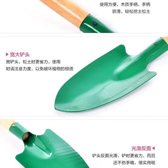 Garden Planting Shovel High Color Value Children Snow Play Snow Beach Toys Shovel Shovel Gardening Potted Plant Tools