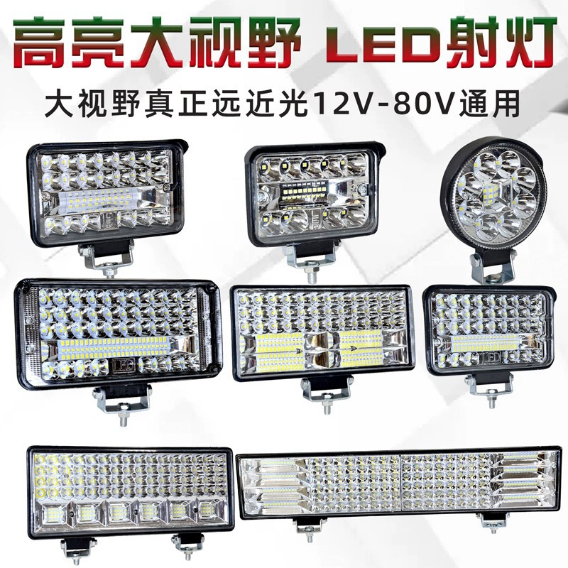 24 В светодиодный прожектор для грузовика, сильный свет, 12 В, автомобильный лазерный дальний свет, водонепроницаемый фонарь заднего хода с противотуманными фарами