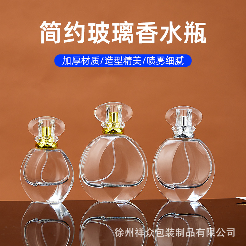 Botella de perfume con tapa de cristal al contado, botella de perfume de marca grande diy, botella de perfume, botella de spray de vidrio con boca de caracol 30 - 100 ml