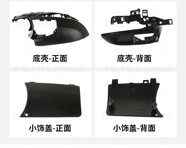 Applicable to 20-24 Toyota RAV4 Rongfang Rearview Mirror Shell Reversing Mirror Cover Lens Frame Bottom Shell Turn Signal