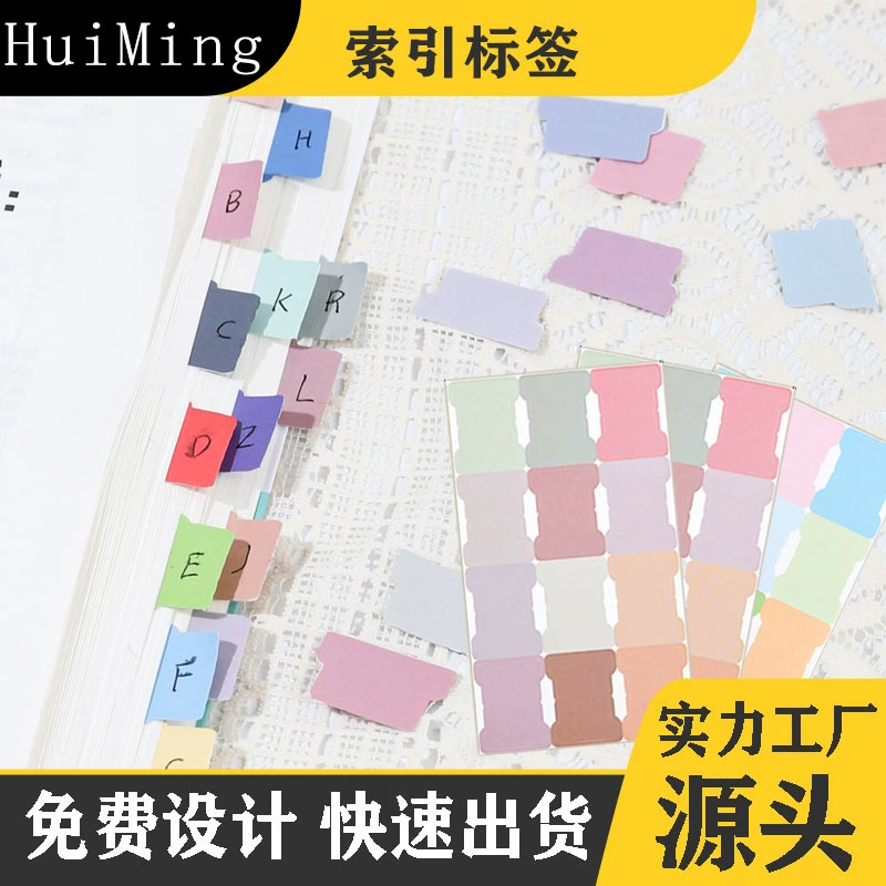 Моранди Классифицированный указатель ярлыка цветной бланк может писать дневник Библия наклейка для заметок